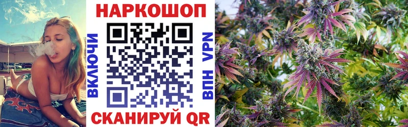 Где купить наркоту Тейково АМФ Гашиш Альфа ПВП Канабис Кокаин
