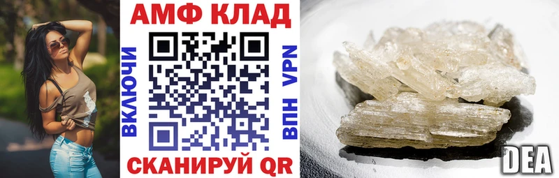 MEGA   Тейково  Amphetamine 98% 