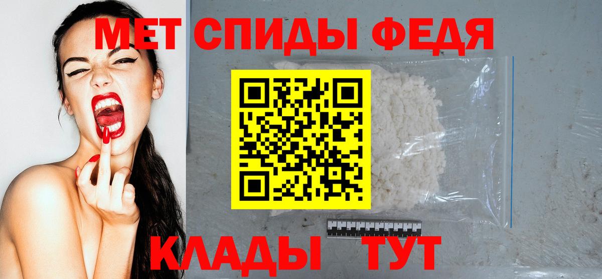 Амфетамин Розовый Тейково