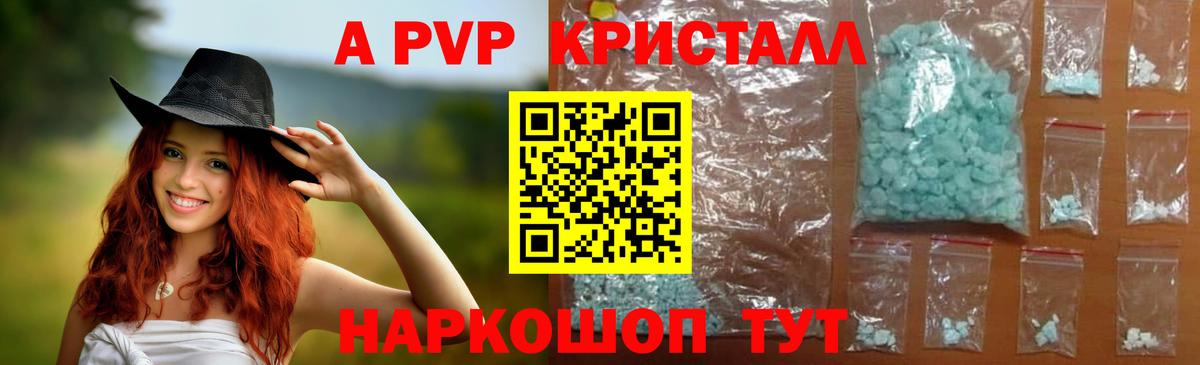 A PVP СК КРИС Тейково