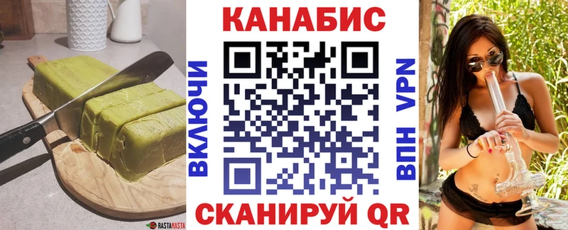 Cannafood марихуана  купить наркоту  Тейково 