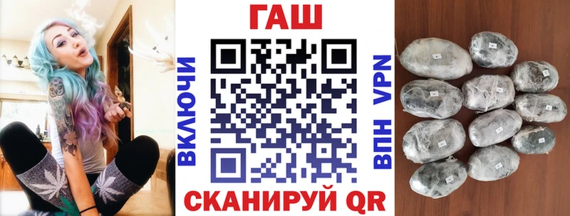 hydra как войти  Тейково  ГАШ Изолятор 