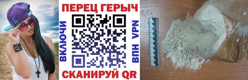 ГЕРОИН VHQ  где купить наркоту  Тейково 