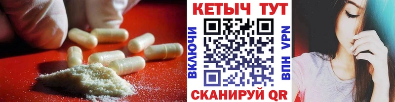 КЕТАМИН VHQ  кракен маркетплейс  Тейково 