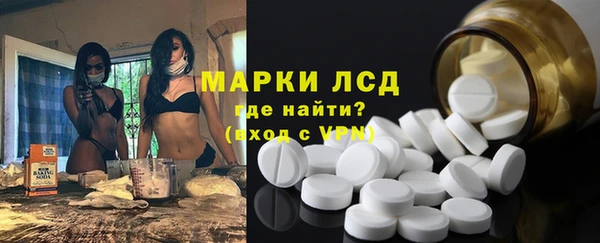 MESCALINE Нея