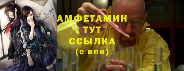 mix Нефтегорск