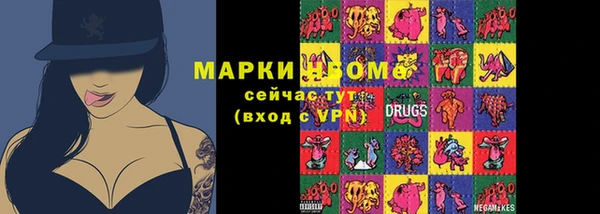 MESCALINE Нея