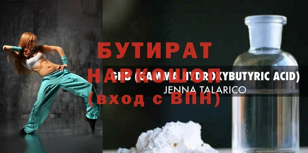 MDMA Premium VHQ Бикин