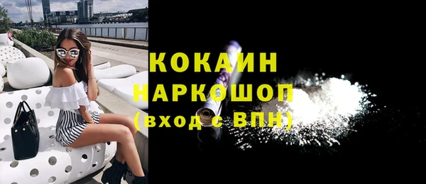 MDMA Premium VHQ Бикин