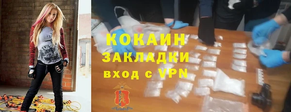 mix Нефтегорск