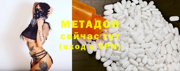 mix Нефтегорск