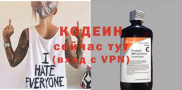 mix Нефтегорск