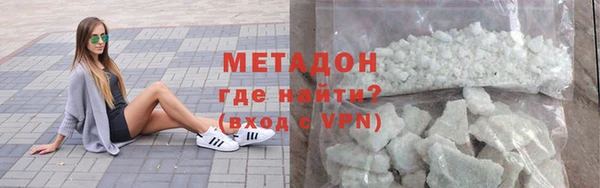 меф Беслан