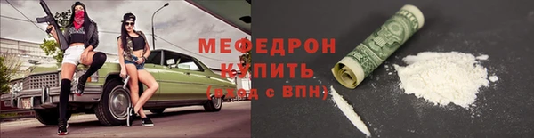 мдпв Нефтекумск