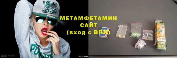mix Нефтегорск
