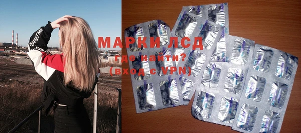 MESCALINE Нея