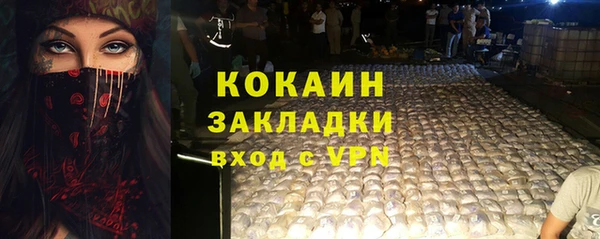 мдпв Нефтекумск