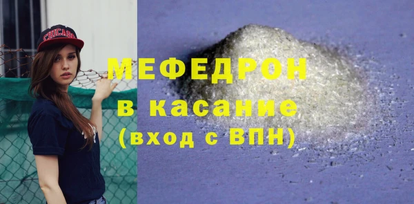 мдпв Нефтекумск