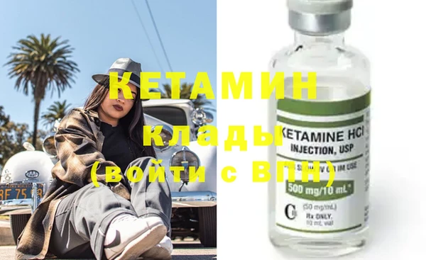 MESCALINE Нея