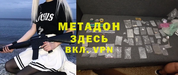 mix Нефтегорск