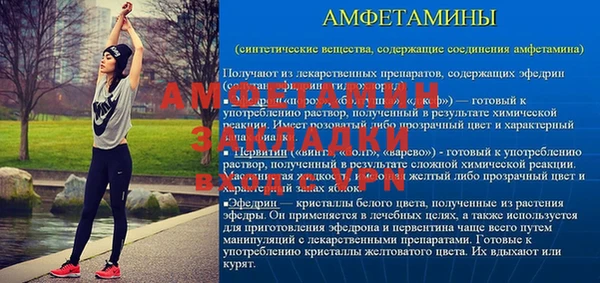 mix Нефтегорск