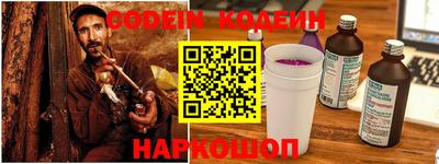 первитин Новозыбков