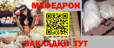 скорость mdpv Новокубанск