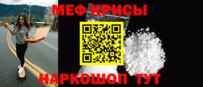 первитин Новозыбков