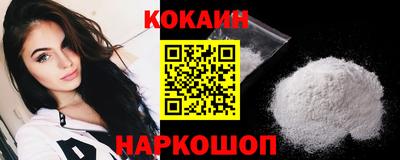 скорость mdpv Новокубанск