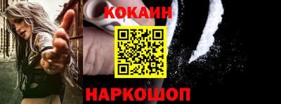 первитин Новозыбков