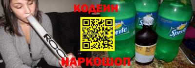 первитин Новозыбков