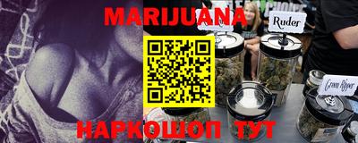 первитин Новозыбков