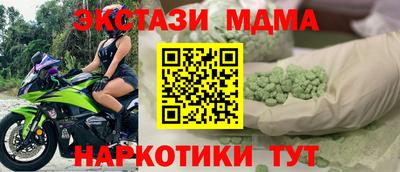 скорость mdpv Новокубанск