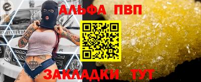 первитин Новозыбков
