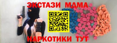первитин Новозыбков