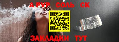 первитин Новозыбков