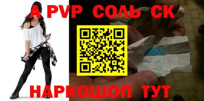 скорость mdpv Новокубанск