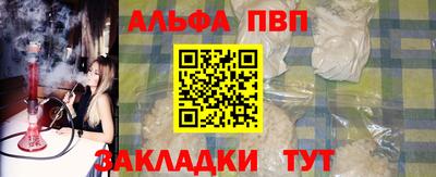 первитин Новозыбков