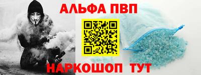 скорость mdpv Новокубанск