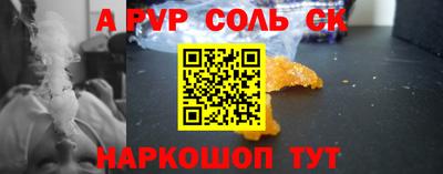 скорость mdpv Новокубанск