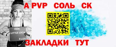 первитин Новозыбков