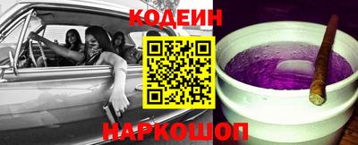 первитин Новозыбков