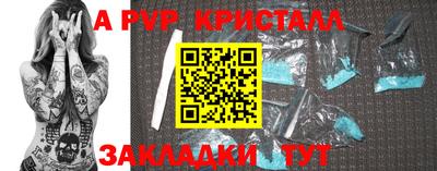 скорость mdpv Новокубанск
