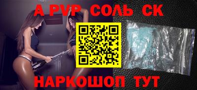 первитин Новозыбков