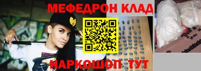 первитин Новозыбков