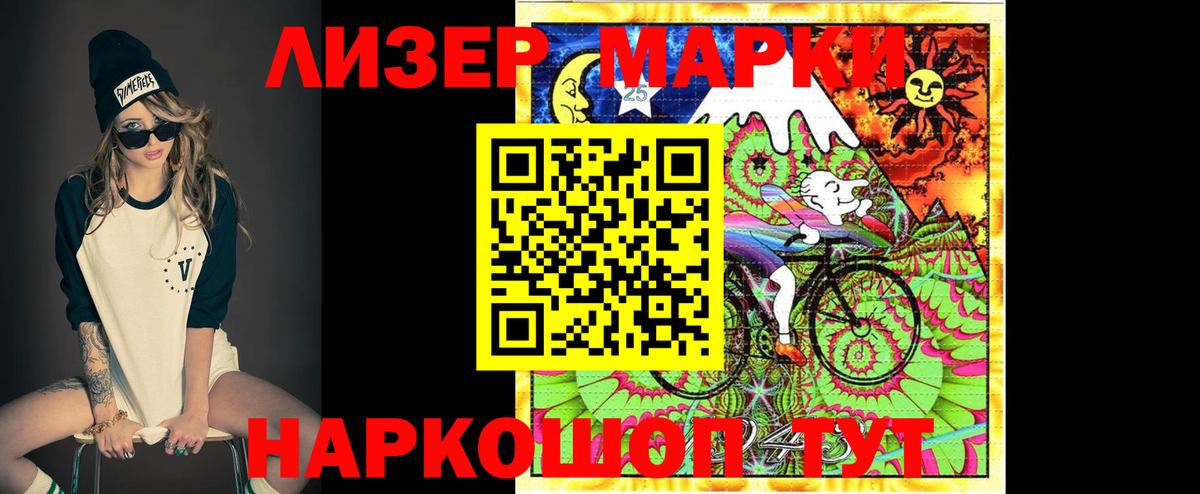 ЛСД экстази ecstasy Тейково