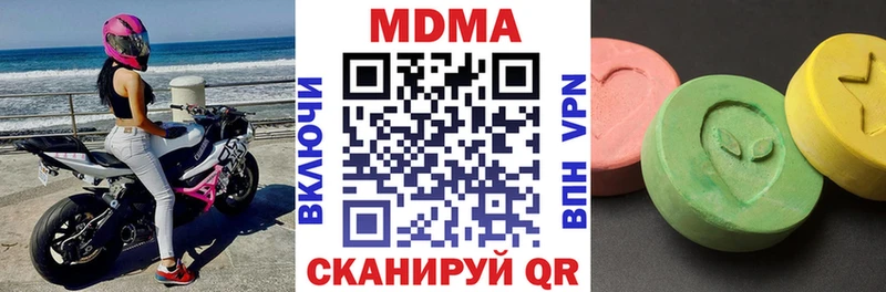 shop наркотические препараты  МЕГА как зайти  Тейково  MDMA Molly 