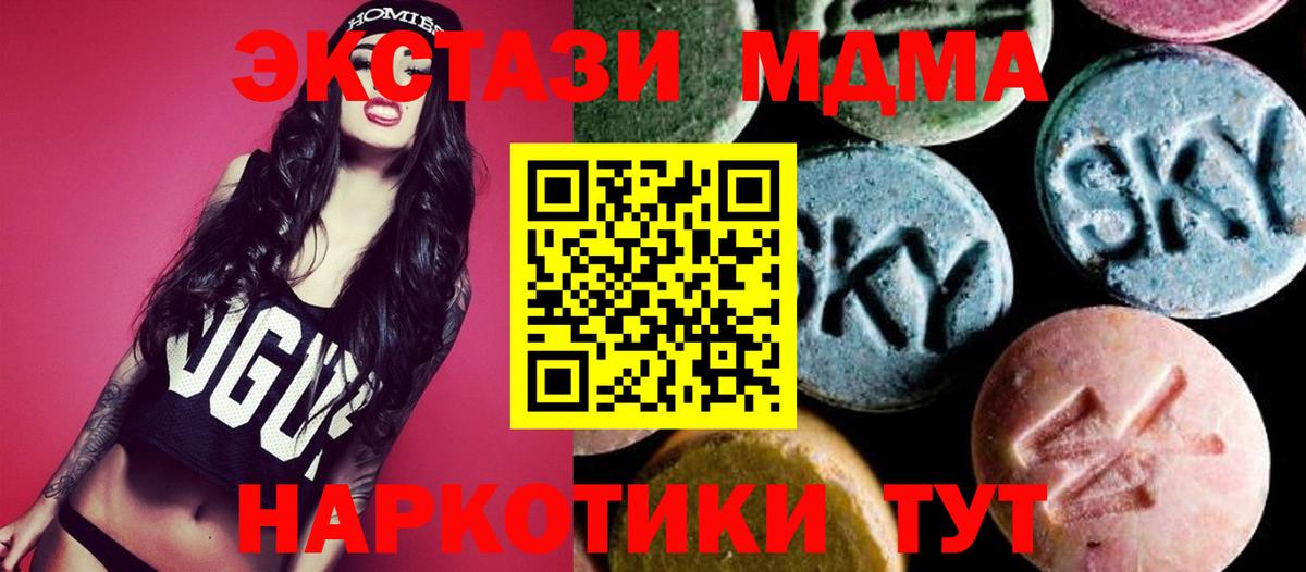 МДМА VHQ  Вход с VPN  Тейково  МДМА VHQ 