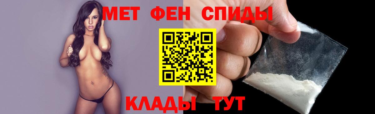 Первитин витя Тейково