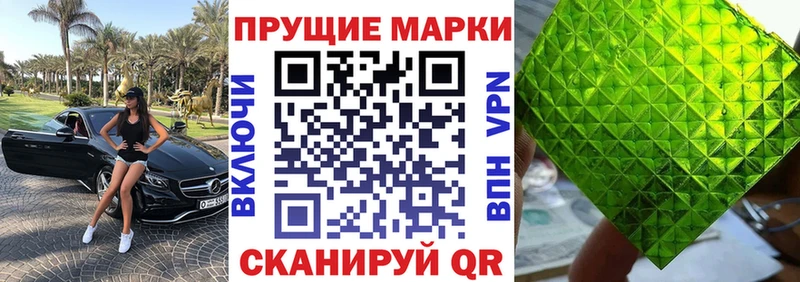 наркотики  Тейково  Марки N-bome 1,8мг 